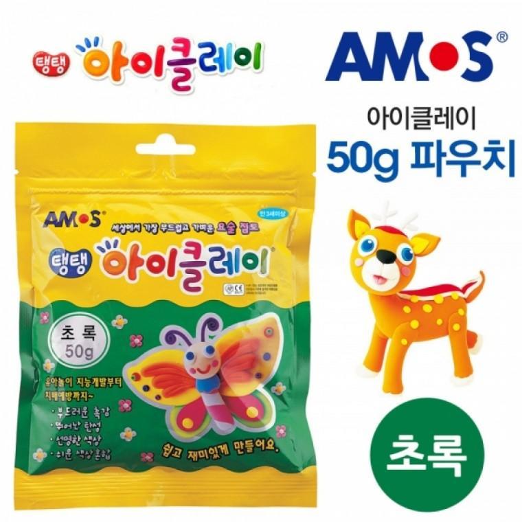 아모스 아이클레이 파우치 50g (초록)