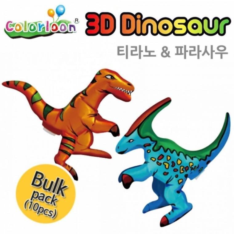 컬러룬 공룡 만들기 2종 (티라노. 파라사우) (10개입)