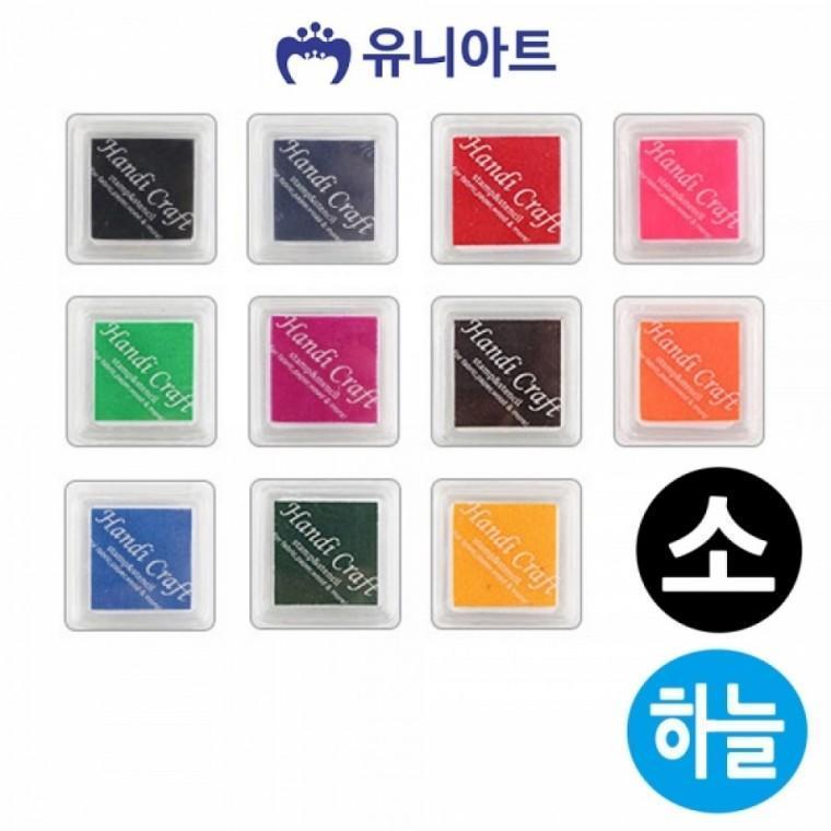유니아트 잉크패드 (소) (하늘)