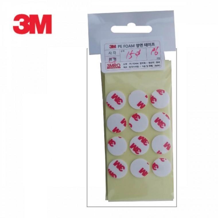 3M 4421 다용도 양면테이프 원형 15mm 96개입