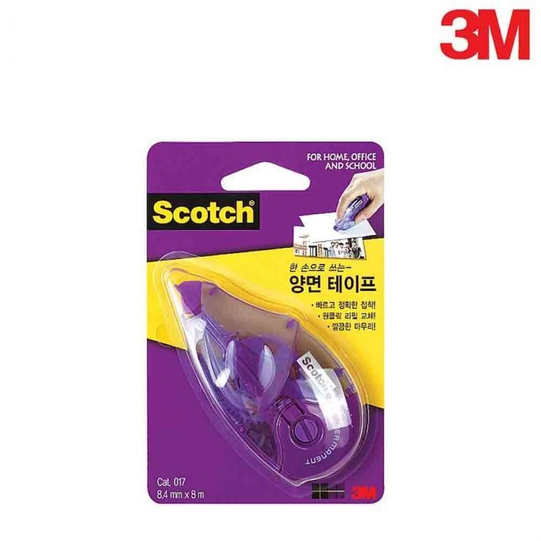 3M 한손으로 쓰는 양면 테이프 017 완성품 8.4mm x 8M