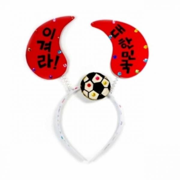 붉은악마 머리띠 만들기 응원머리띠 만들기 응원도구
