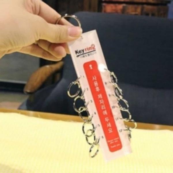 열쇠고리 12고리 키보관함