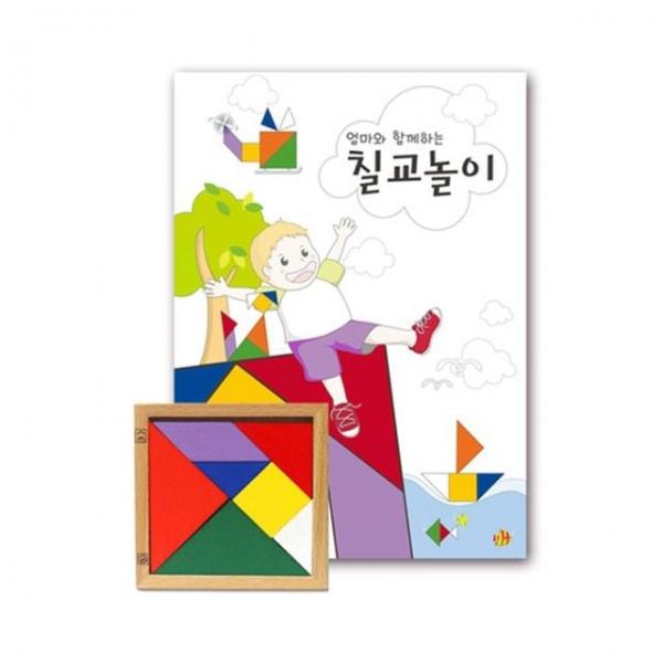 엄마와 함께하는 칠교놀이 칠교퍼즐 교재세트