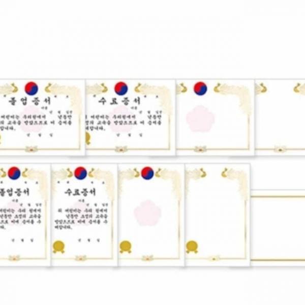 A4 금박상장용지 50매입
