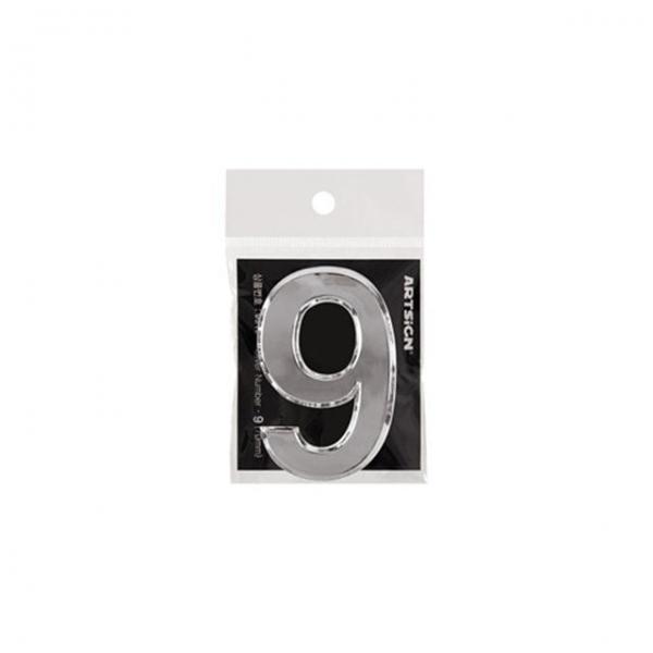 이니셜 숫자 9 은색 70mm 문자스티커