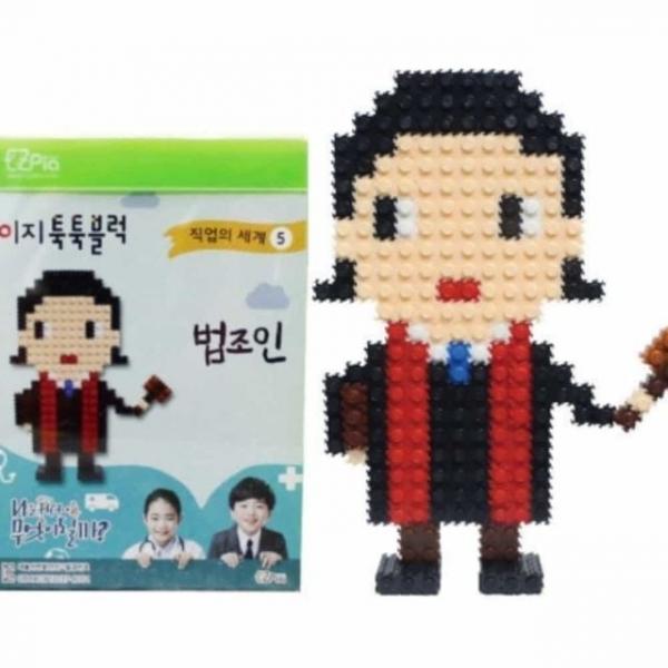 툭툭블럭 직업시리즈 법조인 만들기 직업체험 만들기교구