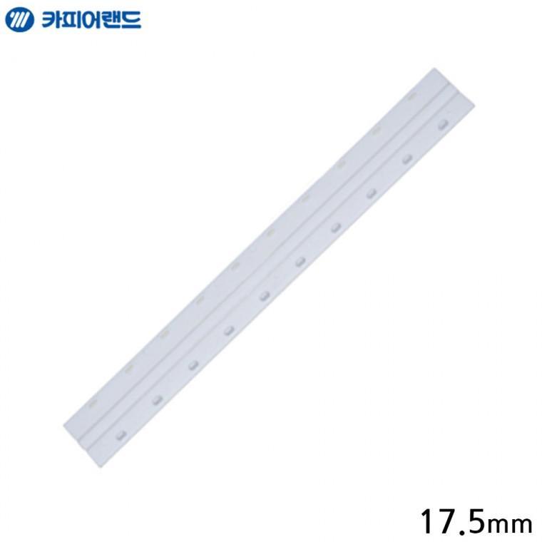 Probind Strip 제본스트립 20개입 17.5mm 흰색