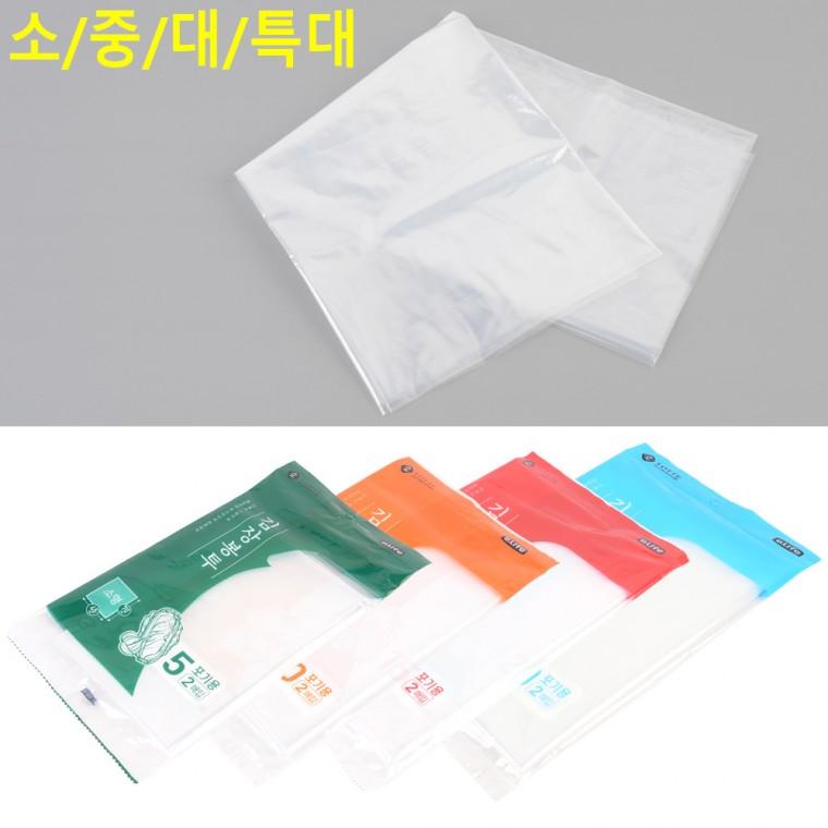 롯데 김장봉투 2매입