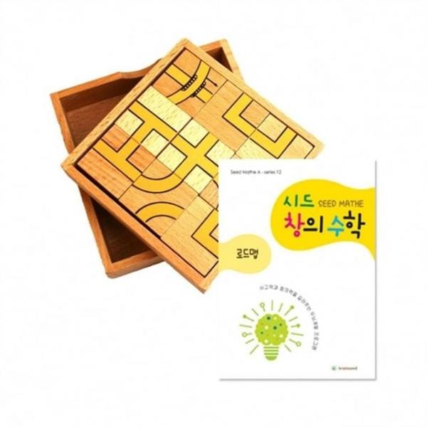 시드창의수학 로드맵 교구교재세트 수학교구 사고력교구