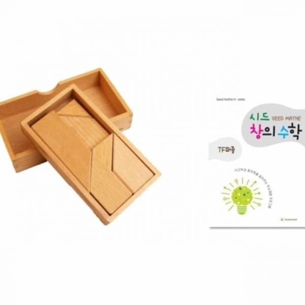 시드창의수학 티에프퍼즐 고급 사고력퍼즐 수학교구