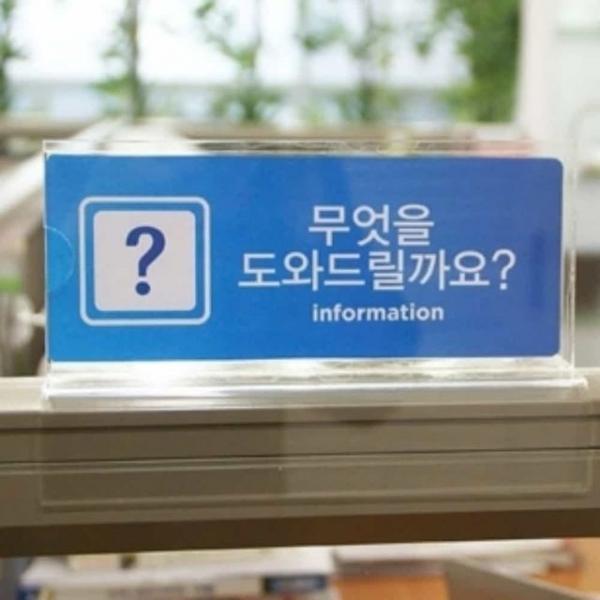 파티션꽂이 150 양면 60 파티션걸이