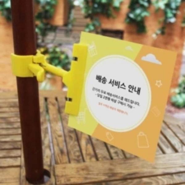 엄지손 클립 노랑 쇼클립 진열집게