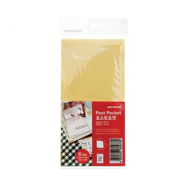 포스트포켓 서류꽂이 2315