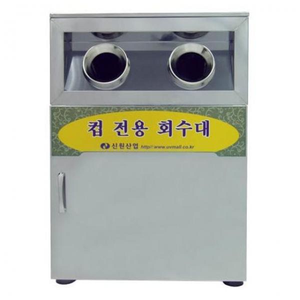 컵소독대 컵 300개용 받침대형