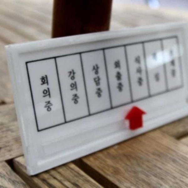 화살표 안내판 사각 표지판