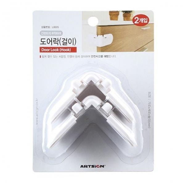 도어락 걸이 문손잡이 걸이