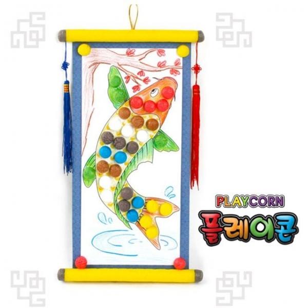 플레이콘 족자 만들기 잉어