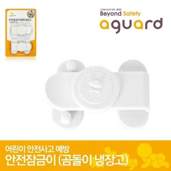 냉장고