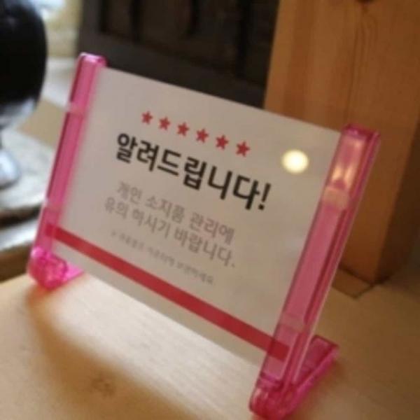 멀티프레임 단면 가로 연두 가격표꽂이
