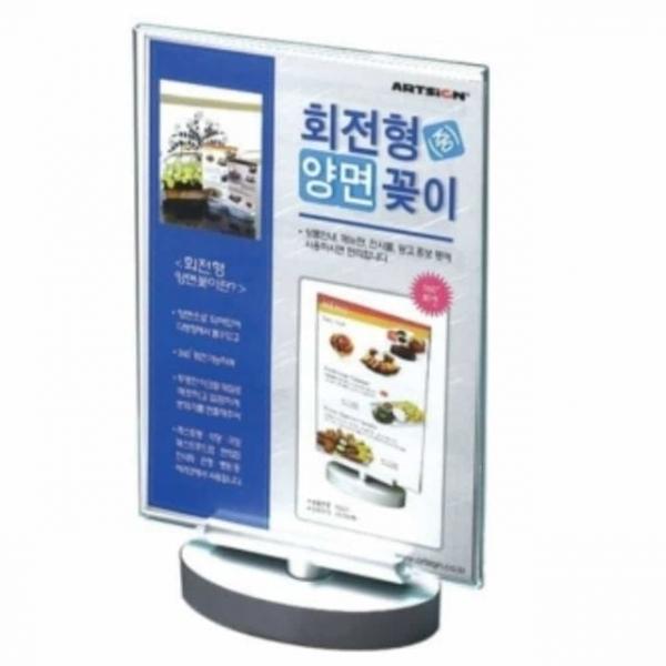 양면꽂이 5R 회전형 사진꽂이