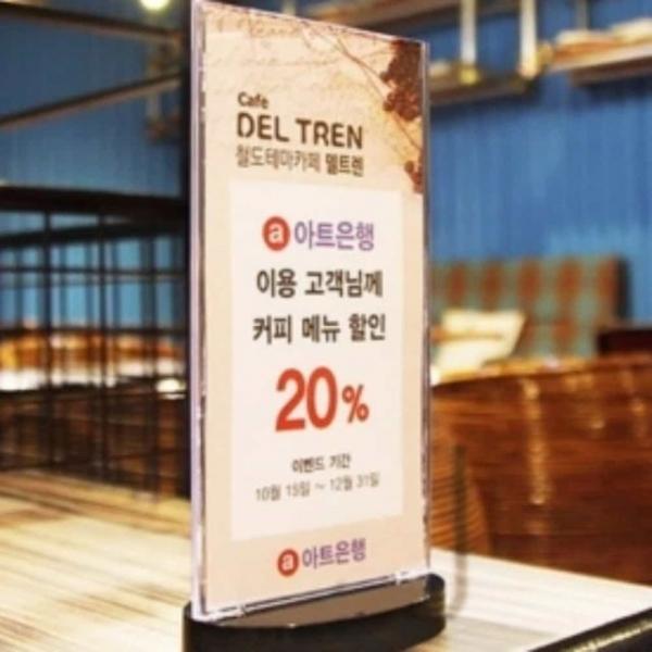 타원형 메뉴꽂이 POP스탠드