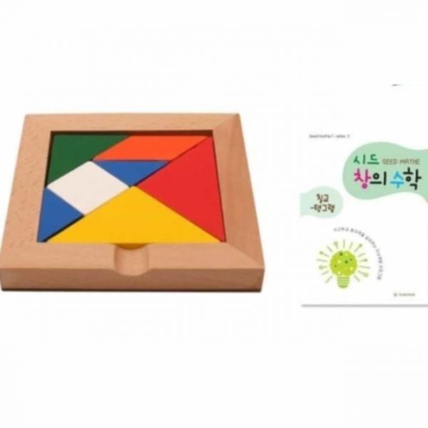 시드창의수학 칠교탱그램 칠교놀이 사고력교구