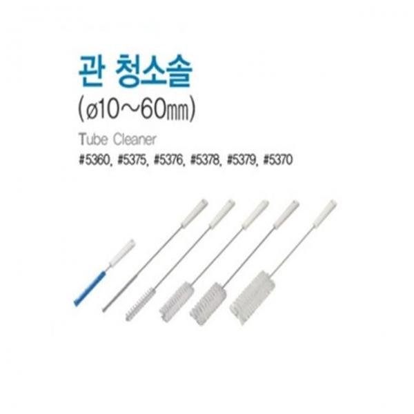 배관 청소솔 15mm 배수관 브러쉬