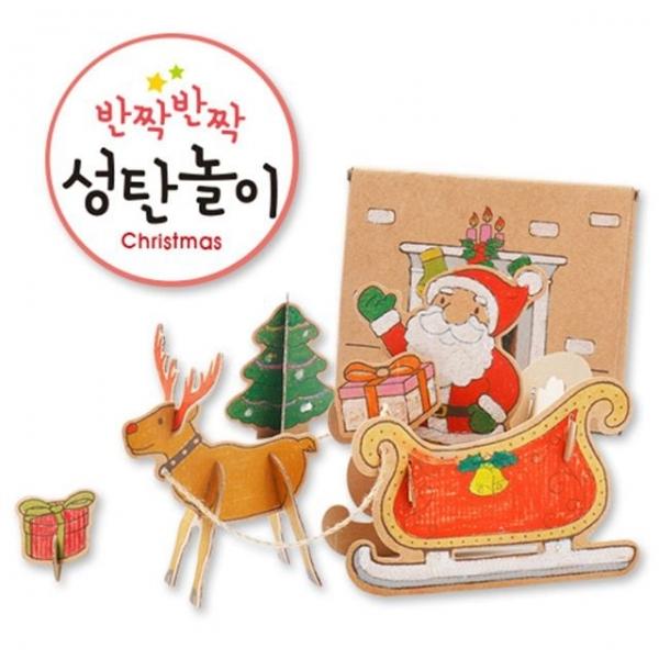 성탄놀이 만들기 크리스마스 만들기 종이공작