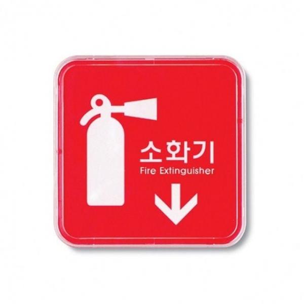 소화기 안내표지 시스템사인 소화기표지 안전표지판