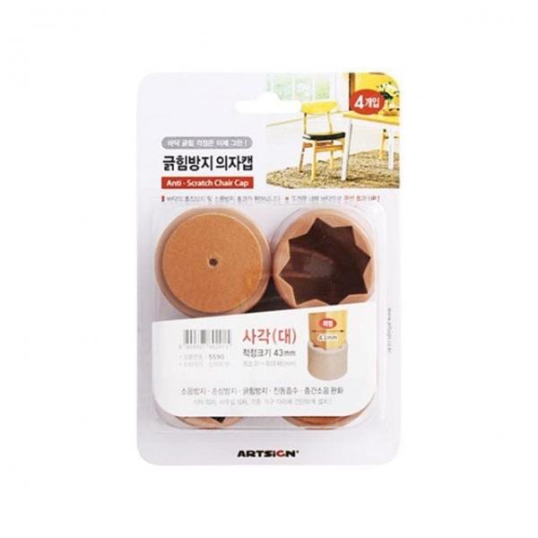 긁힘방지 의자캡 사각 대형 의자발커버