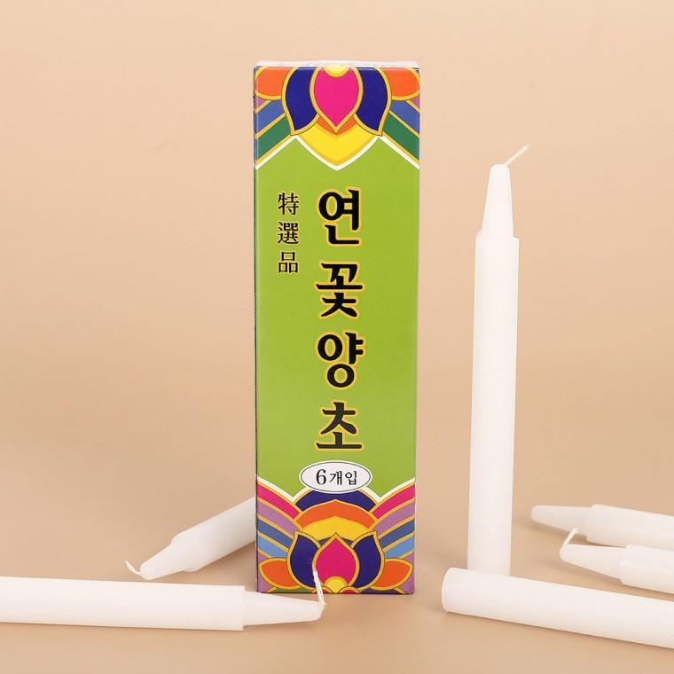 연꽃양초 6개입(백색) 제사용 밀초