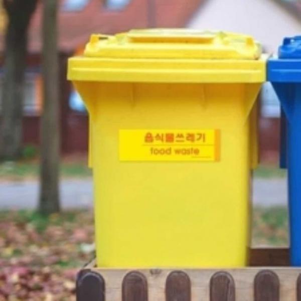 음식물쓰레기 분리수거 표지판