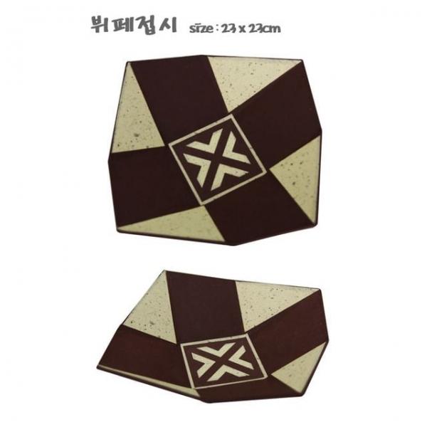 한지공예 뷔페접시 만들기