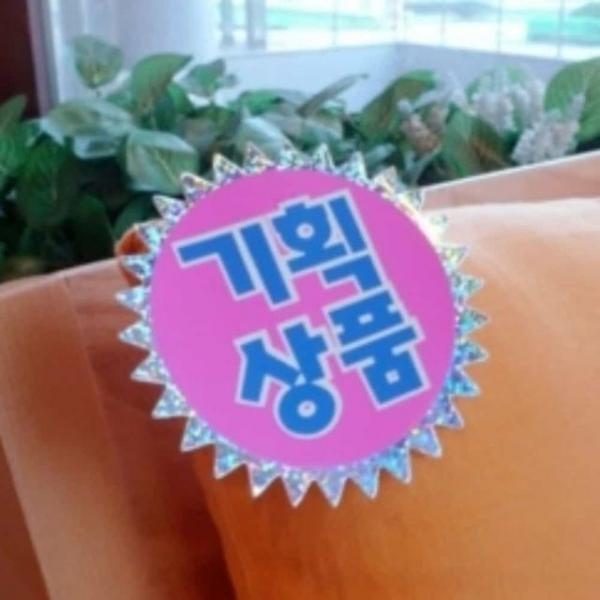 쇼카드 홀로그램 기획상품 POP카드