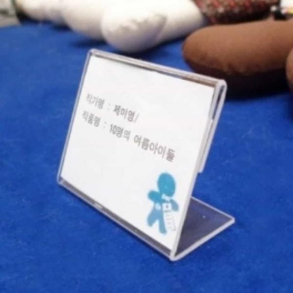 쇼케이스 단면형 가격안내판 메뉴꽂이