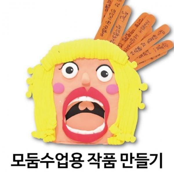 진로인성키트 나에게 말해봐 2인용세트