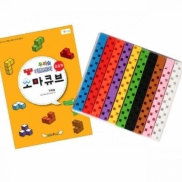 사고력 소마큐브 세트 C 소마큐브 사고력교구