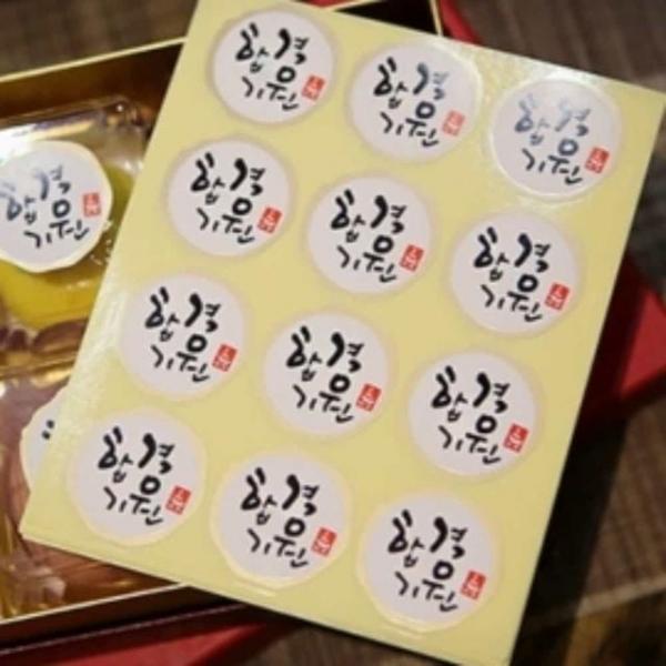합격기원 꽃스티커 12P