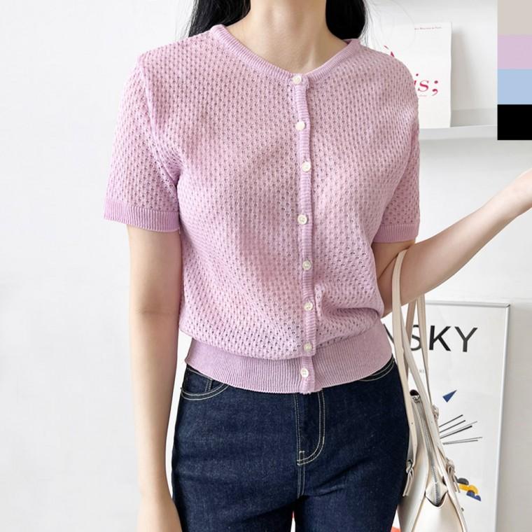 여성 여름 펀칭 가디건