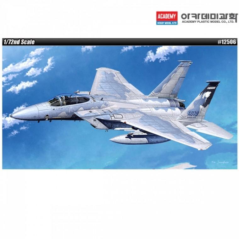 아카데미 프라모델 1대72 F-15C MSIP II 미공군 제173전투비행대 (12506)