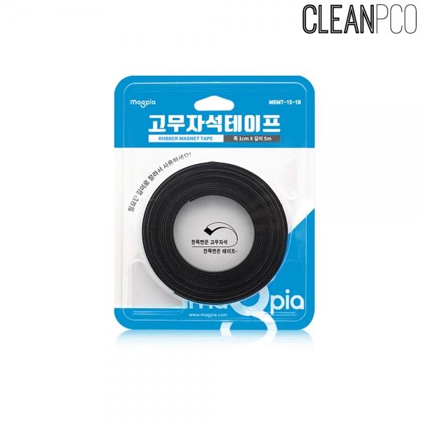 h17 마그피아 고무자석테이프 10mm (MR-15-10)