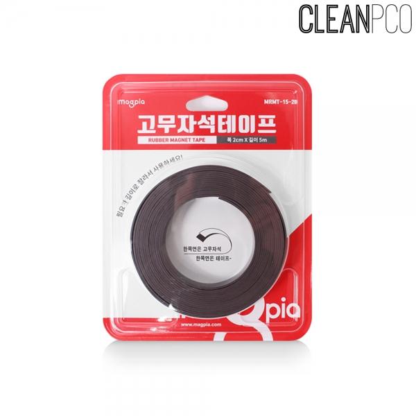 h17 마그피아 고무자석테이프 20mm (MR-15-20)
