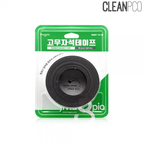h17 마그피아 고무자석테이프 30mm (MR-15-30)