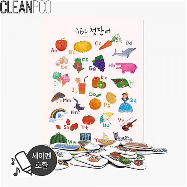 h17 아리아띠 자석포스터 ABC첫단어