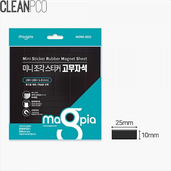 h17 마그피아 미니조각스티커고무자석 90조각 MSRM-1025