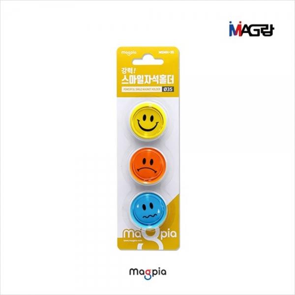 h17 마그피아 스마일형 자석홀더 3매입 MSMH-35