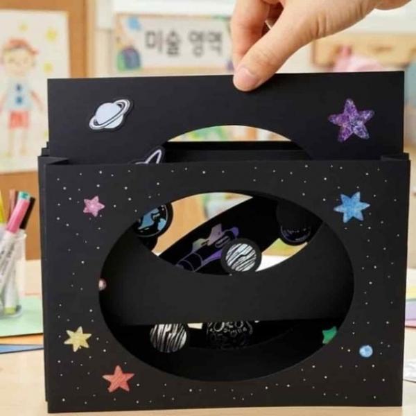 터널북 책놀이 나만의책만들기 우주책 북아트만들기 팝업북만들기
