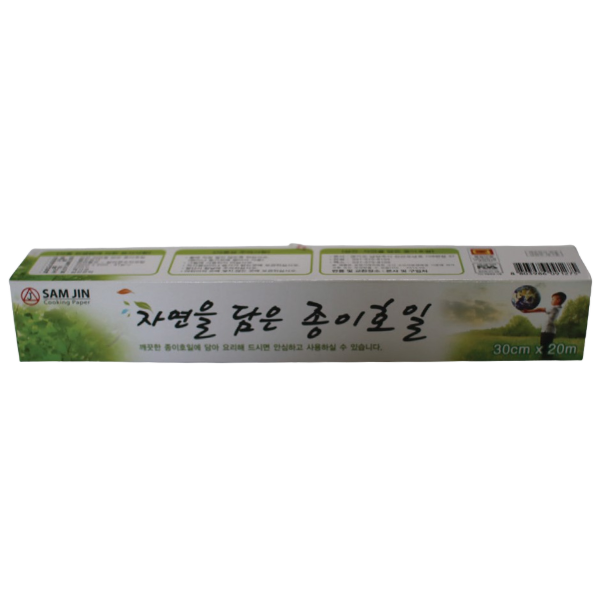 삼진 종이 쿠킹 호일 30cmx20m 1개업소용 가정 주방 포장 배달