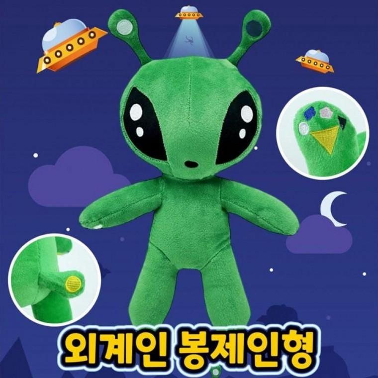 단체 어린이집 외계인 초등 홍보 34cm 어린이 장난감